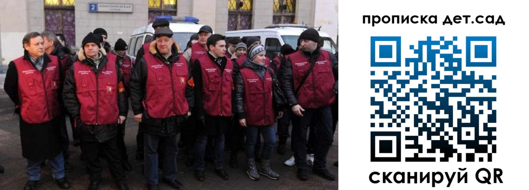 временная регистрация надежно в Новоалтайске
